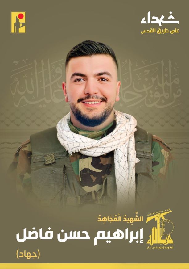 "متأثراً بجراحه"... حزب الله ينعى "جهاد"