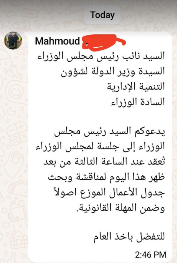 تهريبة ميقاتي - مكية المهينة!