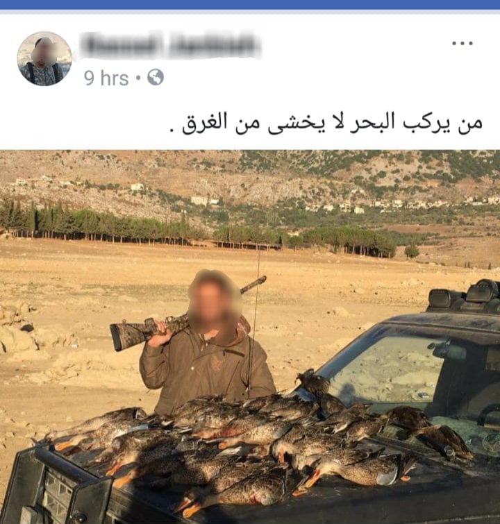 بالصور: خالف قانون الصيد... فوقع في قبضة قوى الأمن
