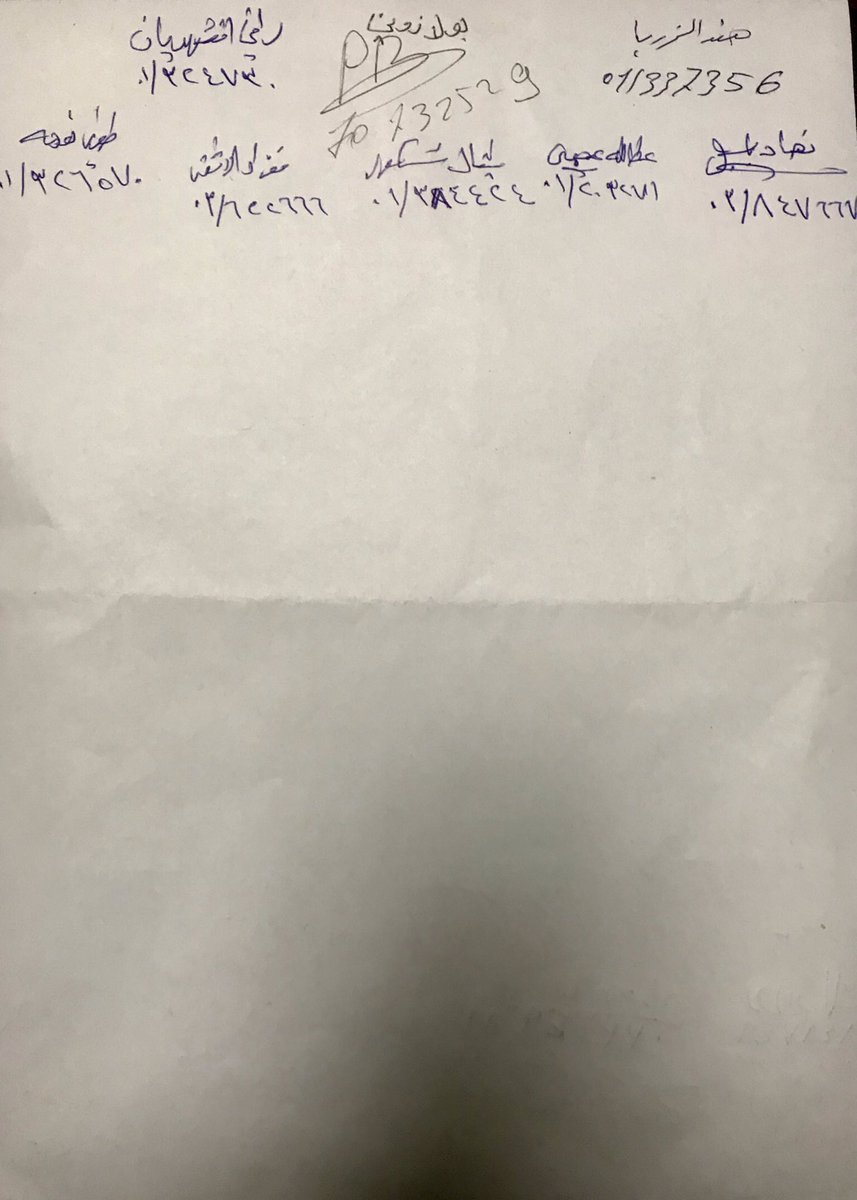 واكيم: دائماً على استعداد في خدمة اهالينا واكيم: دائماً على استعداد في خدمة اهالينا