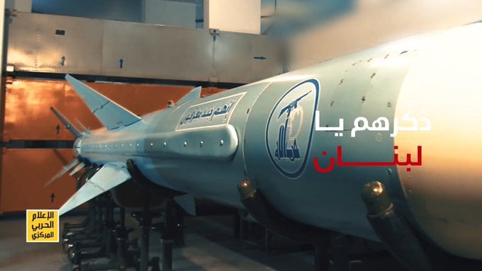 بالصورة: احد صواريخ "حزب الله" الثقيلة