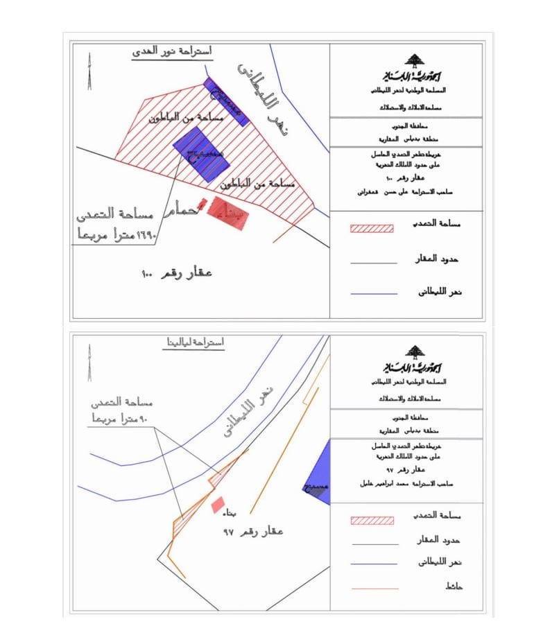 اخبارات لمصلحة الليطاني أمام النيابة العامة المالية 