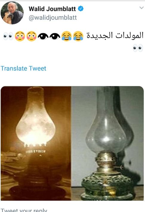 جنبلاط يسخر من المولدات الجديدة... و"يتراجع" جنبلاط يسخر من المولدات الجديدة... و"يتراجع"