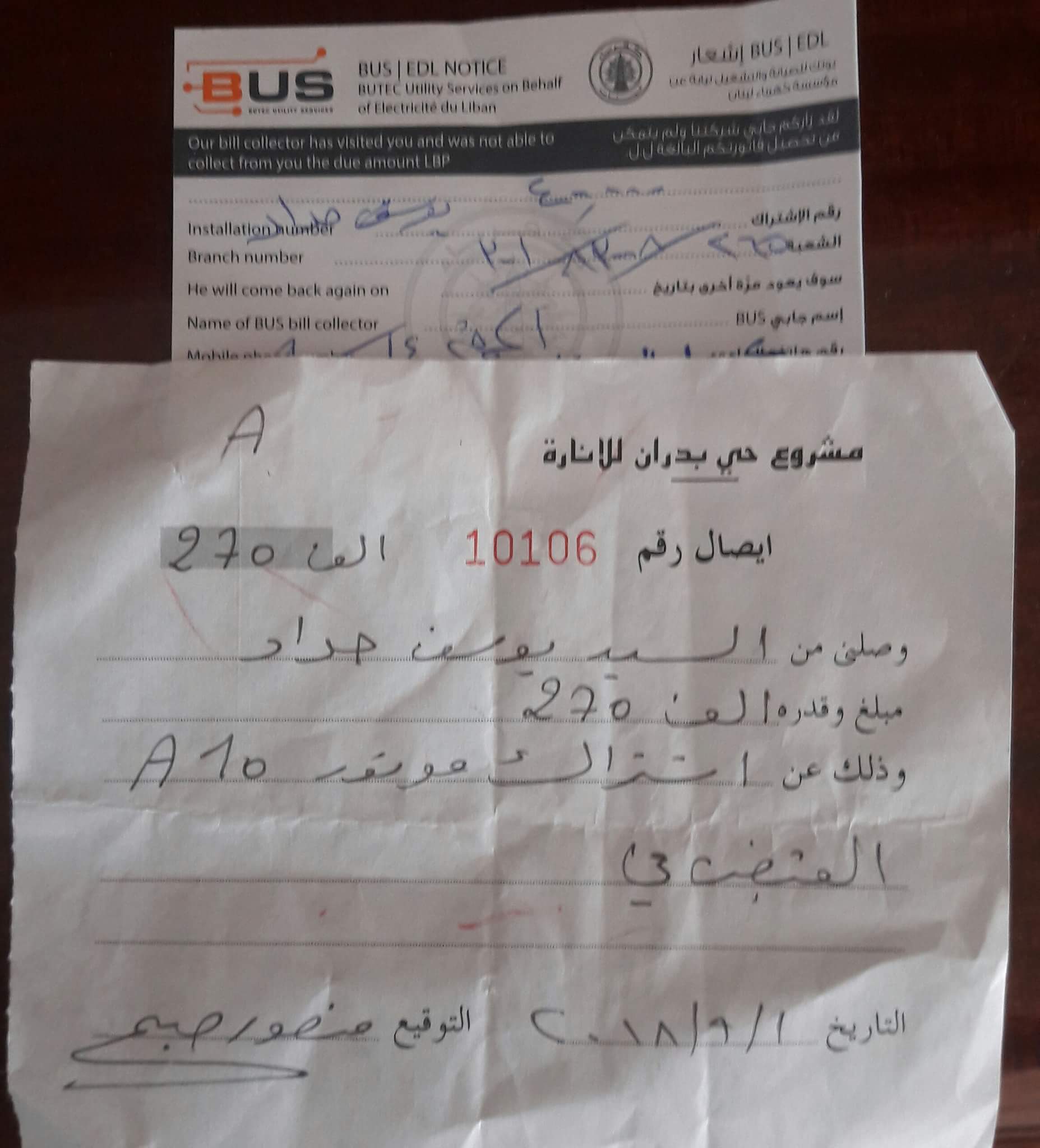 بالصورة-يوسف حداد:" ولازم بالسرماية ينضرب كل سارق وفاسد"  بالصورة-يوسف حداد:" ولازم بالسرماية ينضرب كل سارق وفاسد"