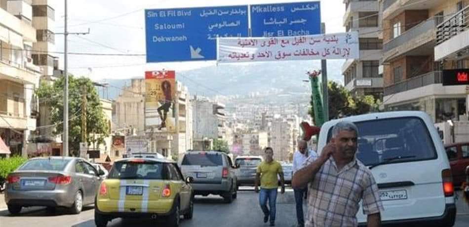 تفاصيل عن الجريمة المروعة في سن الفيل  تفاصيل عن الجريمة المروعة في سن الفيل