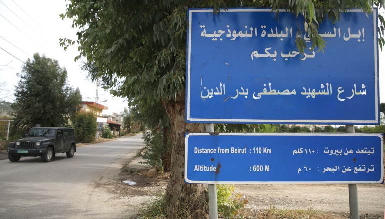 بالصور: قرى الجنوب تسمي شوارعها بإسم مصطفى بدر الدين بالصور: قرى الجنوب تسمي شوارعها بإسم مصطفى بدر الدين