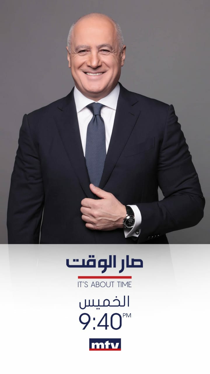 هذا ما سيشاهده الناس كل خميس !