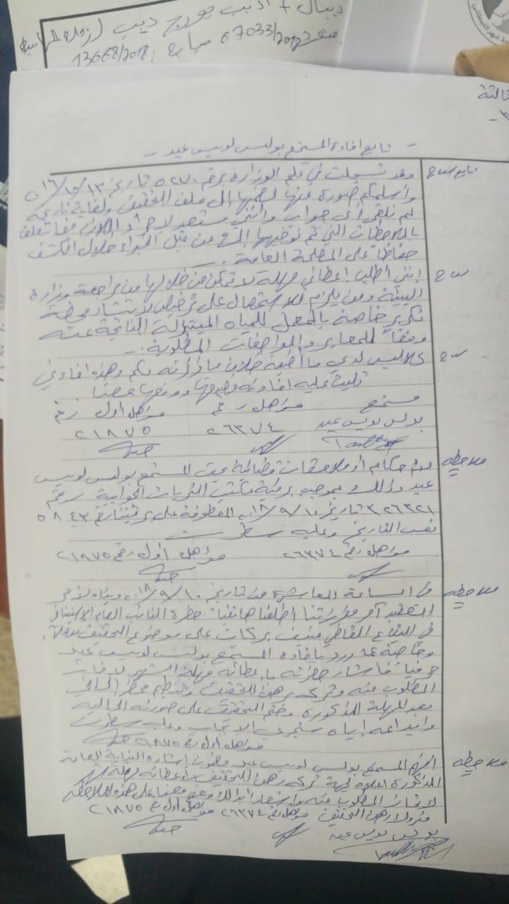 نهر الليطاني:السرطان لا يمهل!