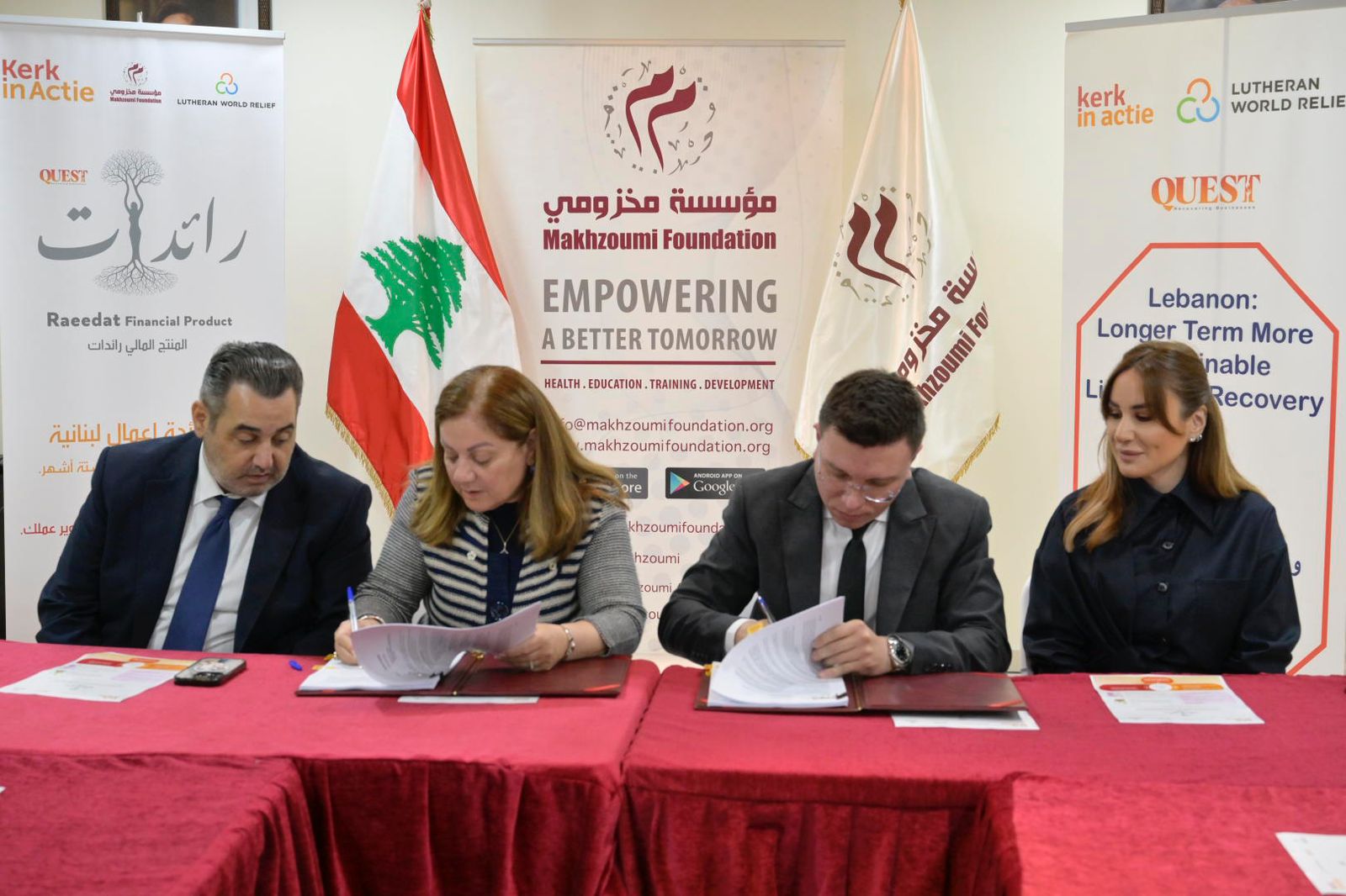 تعاون بين مؤسسة مخزومي ومنظمة الاغاثة اللوثرية العالمية