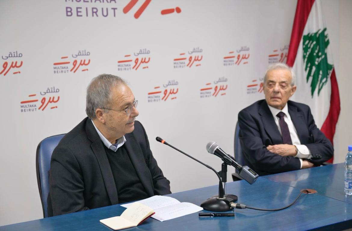 ملتقى بيروت عقد ندوة حول "مستقبل القضية الفلسطينية" ملتقى بيروت عقد ندوة حول "مستقبل القضية الفلسطينية"
