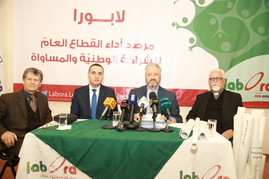 خضرا: حولنا الوطن إلى مزرعة