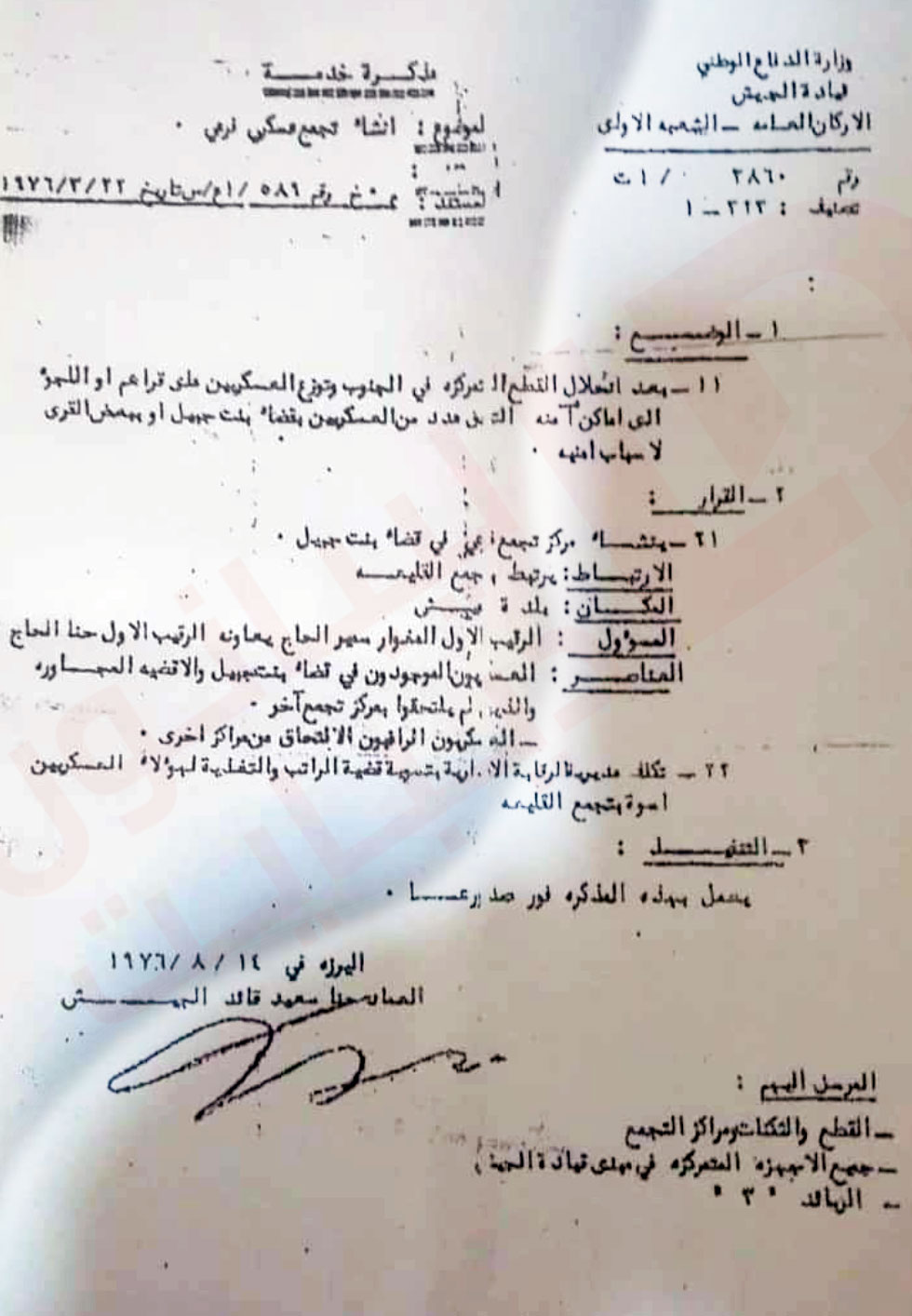 مَن منكم ليس عميلًا أيّها الحاقدون ومطلقو المذمّات في التخوين؟