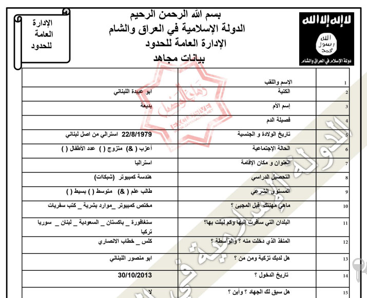 هؤلاء هم "انتحاريو داعش اللبنانيون