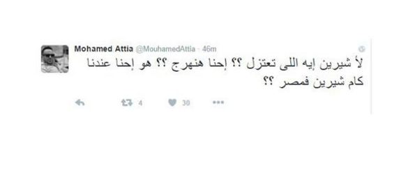 محمد عطية معلقا على اعتزال شيرين "احنا هنهرج"