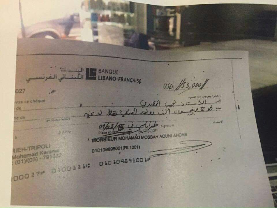 بلاغ بحث وتحري بحق الأحدب.. هل سيتم توقيفه؟! 