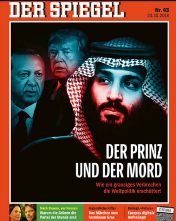غلاف "دير شبيغل": الأمير والقتل!