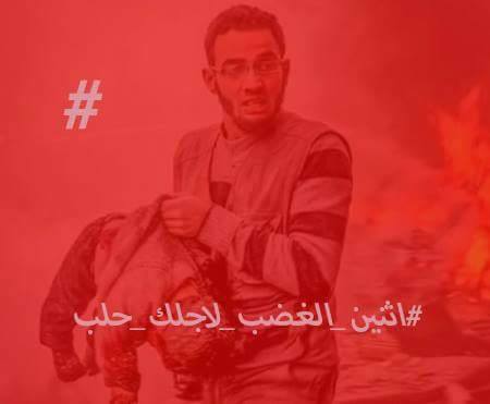 فيسبوك بلا سوريين.. حملة إغلاق حسابات احتجاجاً