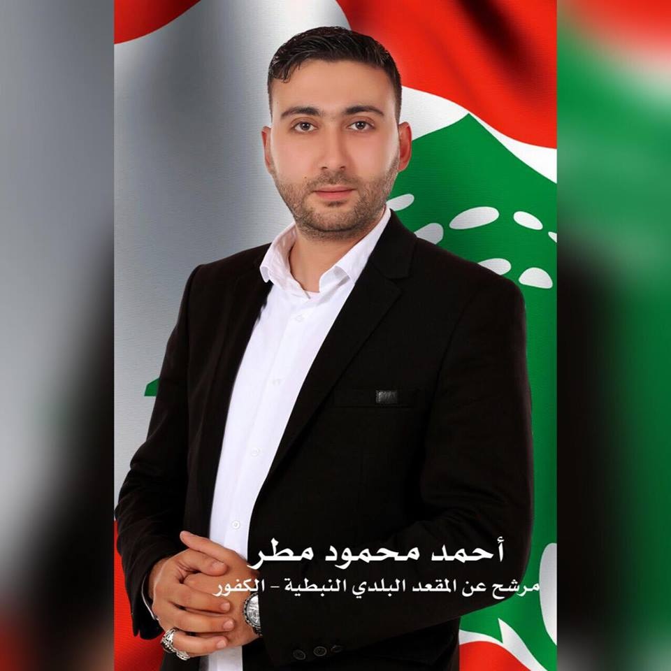 أحمد مطر.. الكفور بمسيحييها ومسلميها