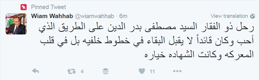 كيف علّق وهاب على استشهاد بدر الدين؟