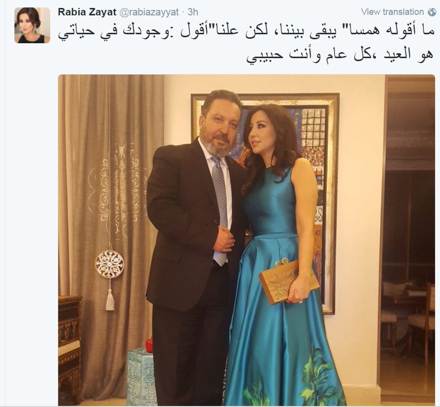 رابعة تعايد زاهي على طريقتها الخاصة ! 