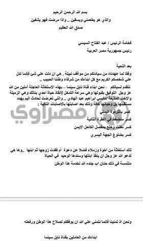 مذيعة مصرية تصارع الموت بعد تعرضها لحادث مروري 