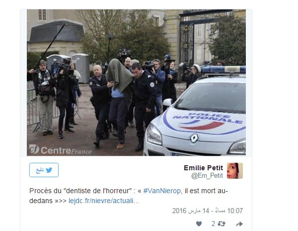 فرنسا تلقي القبض على طبيب أسنان "سفّاح"