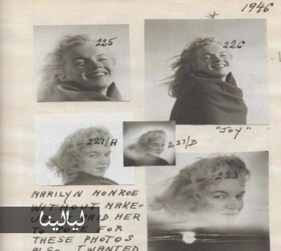 هل شاهدت مارلين مونرو من دون مكياج؟