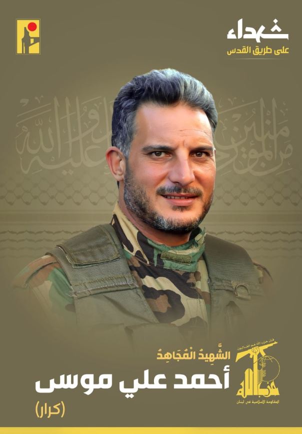 على طريق القدس... حزب الله يزف "كرار" 
