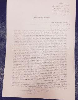 وثائق: عقارات الرملة البيضاء لا تزال ملكاً للحريري!