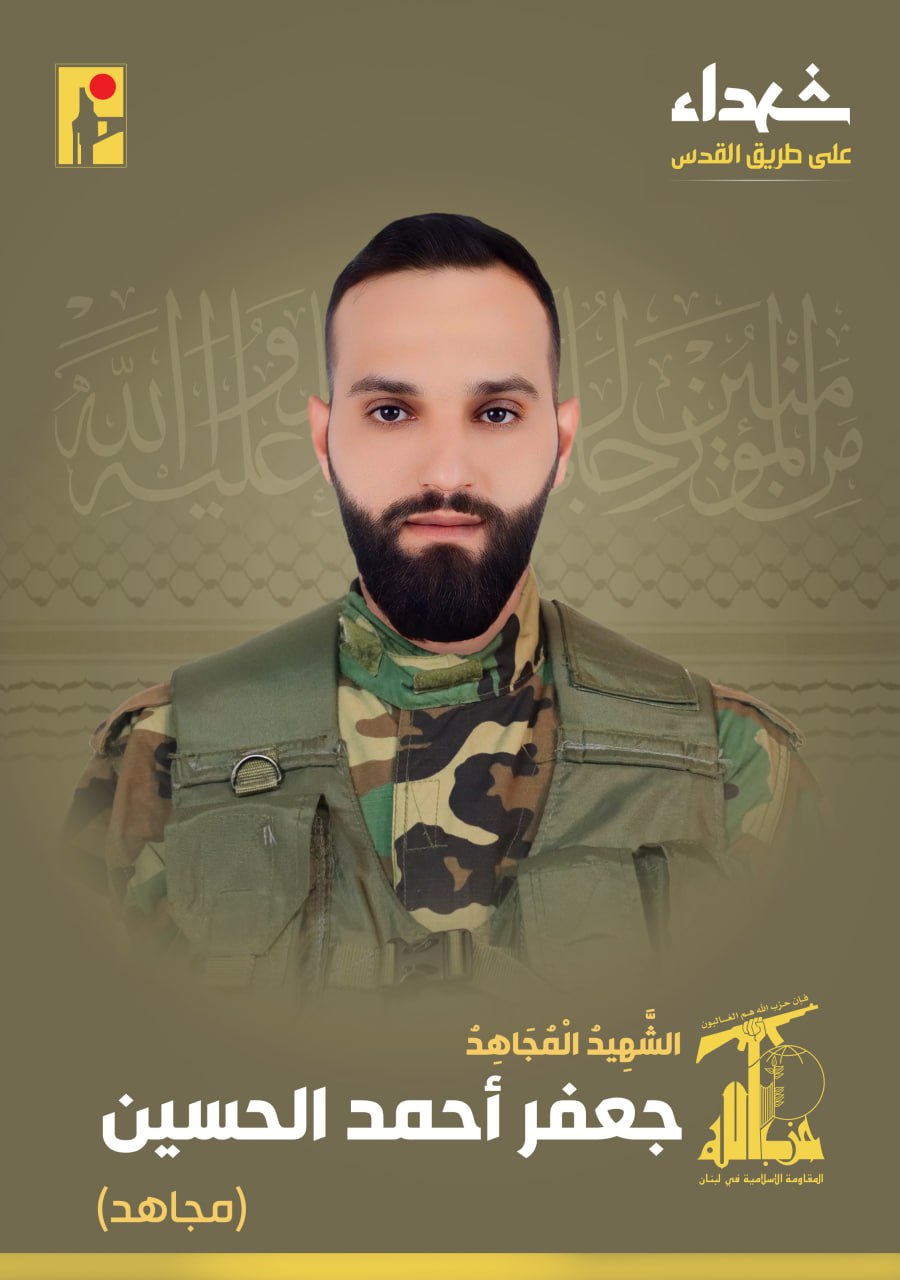 5 شهداء لحزب الله على طريق القدس