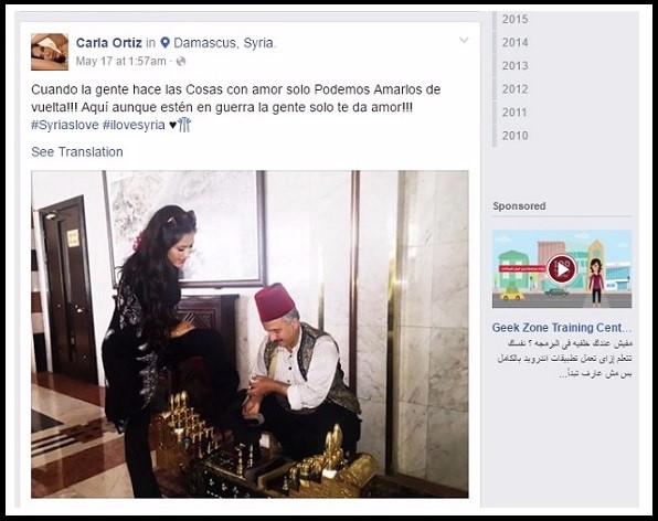 فنانة عالمية تفضل ماسح أحذية على وزير الإعلام السوري