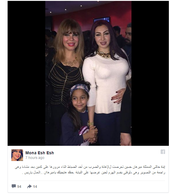 بعد القبض على ميريهان حسين.. "العدل يا ريس"