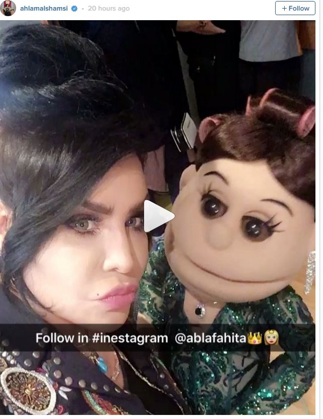  أبلة فاهيتا تخطف زوج أحلام