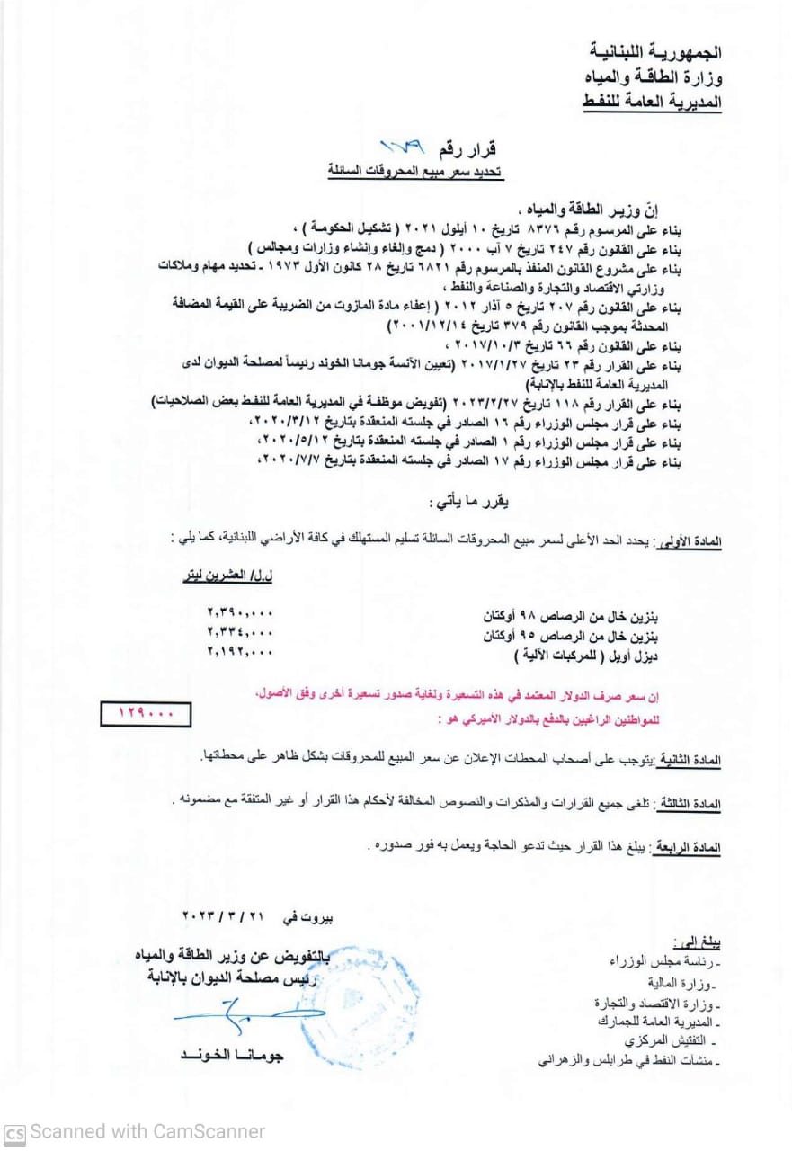 دعوى جديدة ضد جيري ماهر  دعوى جديدة ضد جيري ماهر