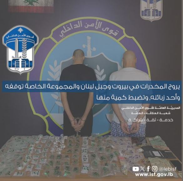حاول الفرار صادمًا آلية عسكرية... توقيف مروج مخدرات