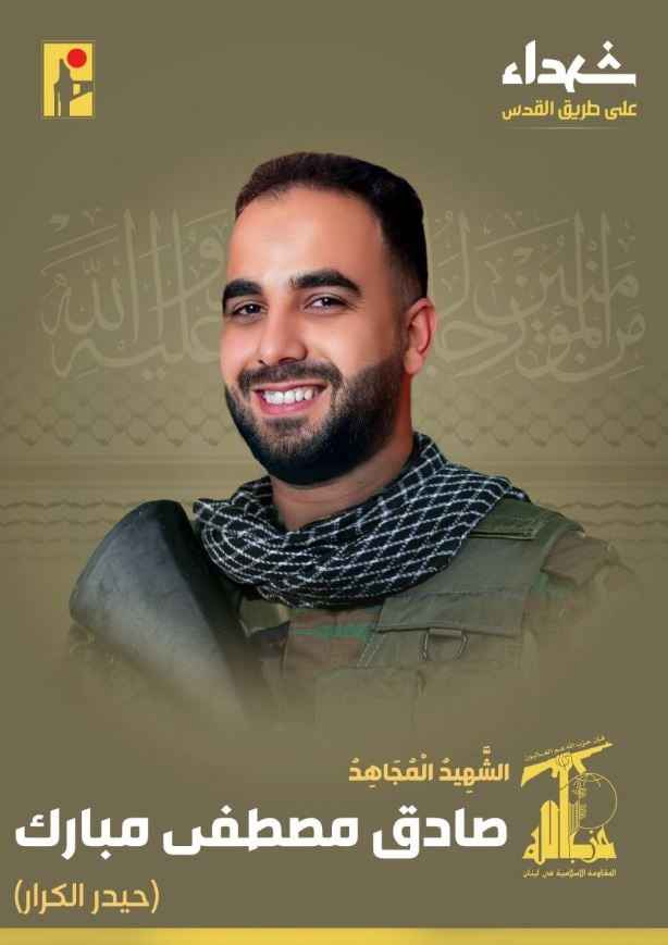 على طريق القدس... حزب الله "يزفّ" شهيدَيه