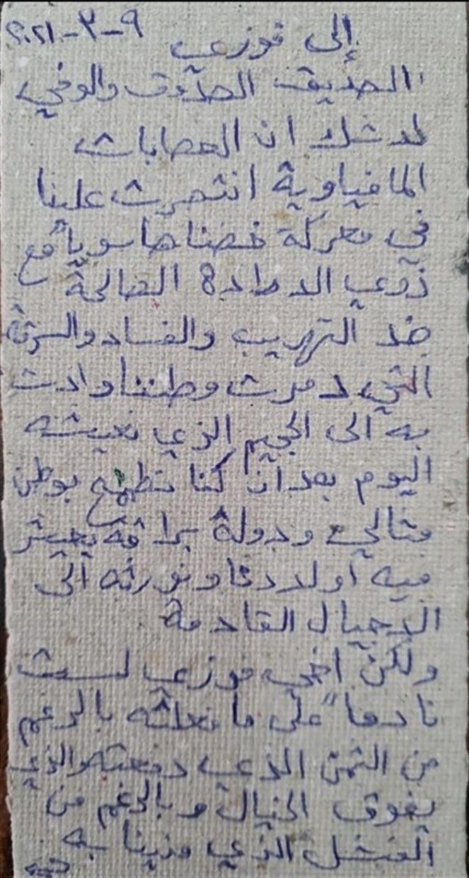 بالصور: حاول قتل مسنة وسرق مصاغها