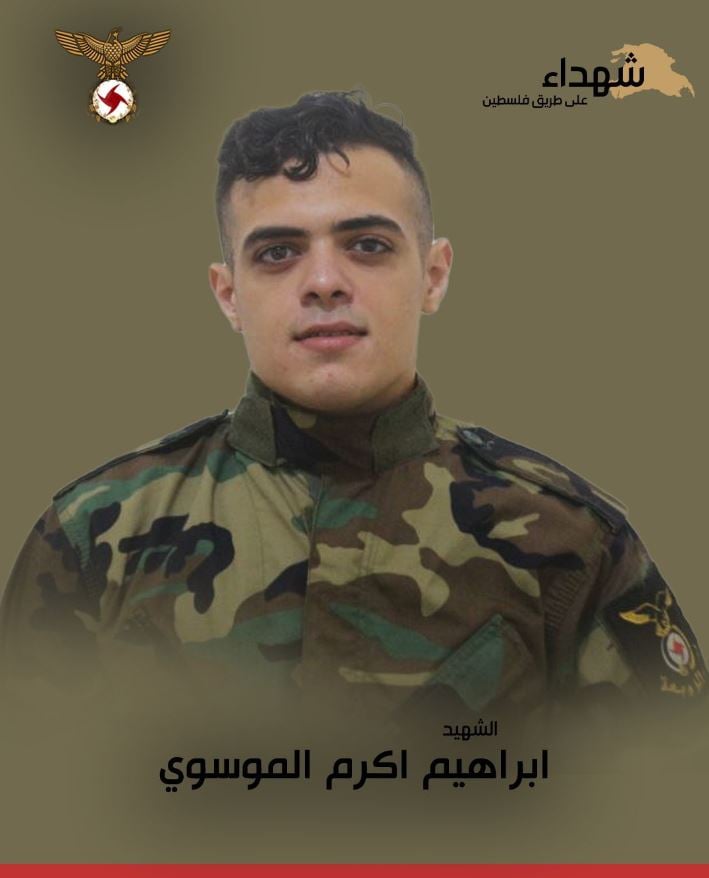 "القومي السوري" يزفّ شهيده