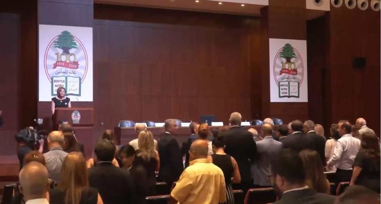 في ذكرى 4 آب... ندوةٌ لمكتب الادعاء في نقابة المحامين